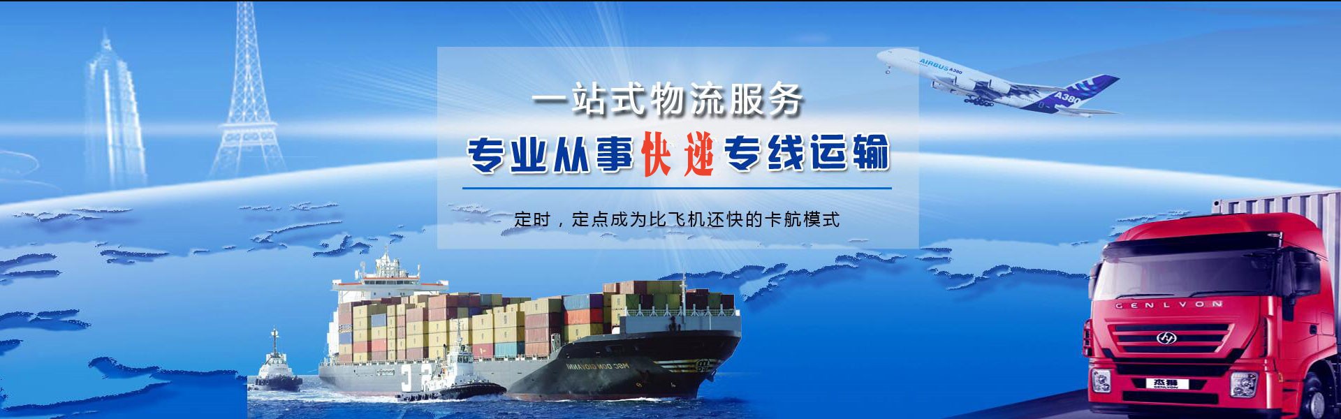 城东到丹麦物流公司-城东至丹麦物流专线-城东空运到丹麦-优时通物流有限公司