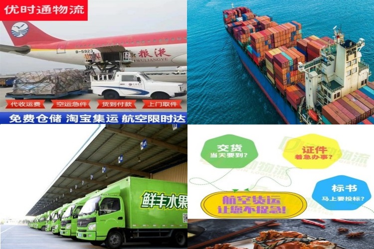 城东到丹麦航空货运公司-城东到丹麦物流专线